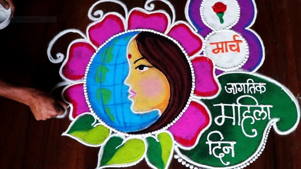 beautiful-rangoli-design-idea-for-womens-day Beautiful Rangoli Design Idea For Women's Day - Creative Projects for Women's Day